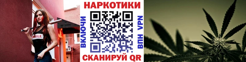 Купить закладку КОКАИН  Канабис  Мефедрон  ГАШИШ  Рассказово