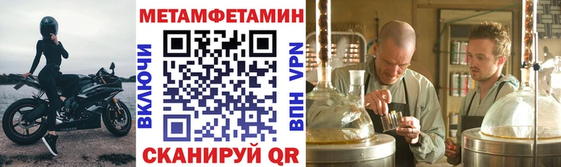 АМФ 97%  Купить  Рассказово 