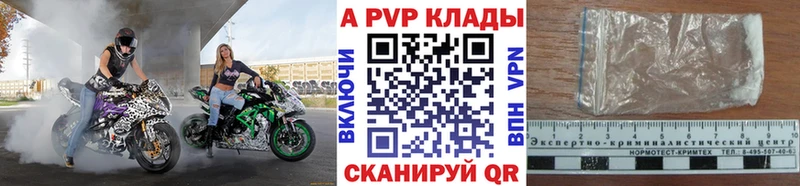 A-PVP крисы CK  Купить  Рассказово 