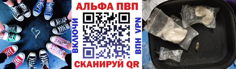 APVP крисы CK Рассказово