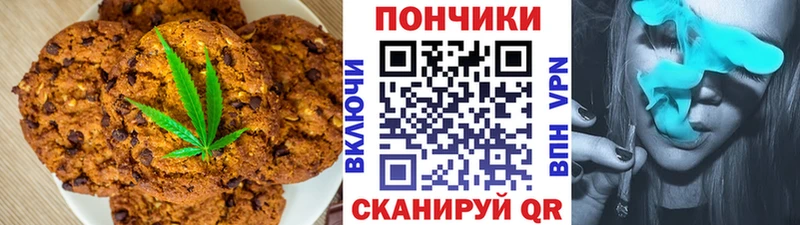 Купить  Рассказово  Еда ТГК конопля 