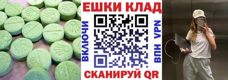 ЭКСТАЗИ бентли  Купить где  Рассказово 