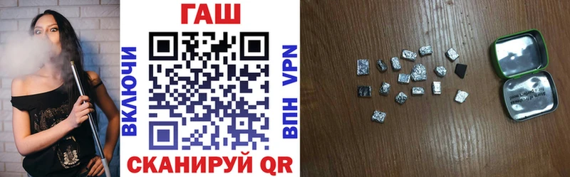 Гашиш 40% ТГК  Купить  Рассказово 