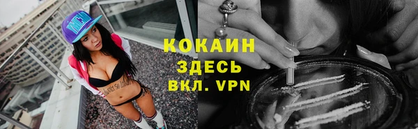 амфетамин Гусь-Хрустальный