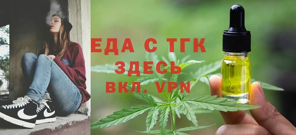экстази Вязники