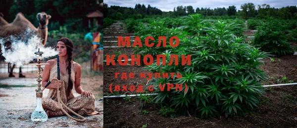 экстази Вязники