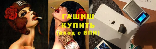 кокс Гусиноозёрск