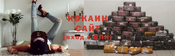 экстази Вязники