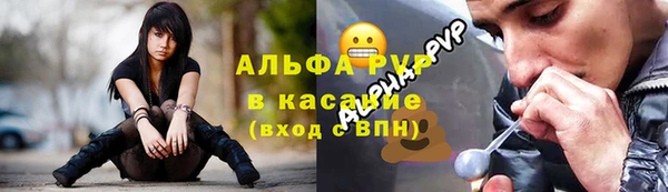 мяу мяу кристалл Вязьма