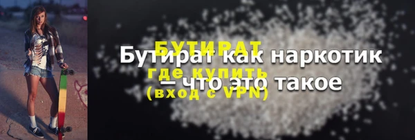 мяу мяу кристалл Вязьма