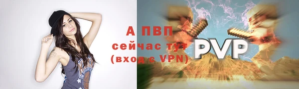 экстази Вязники