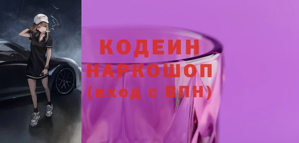экстази Вязники