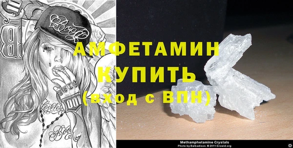 экстази Вязники