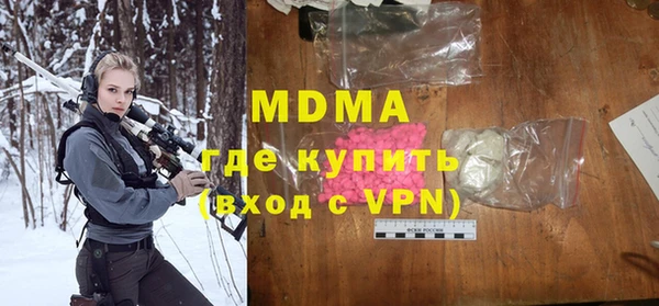 мяу мяу кристалл Вязьма