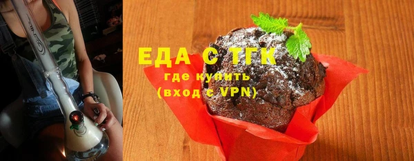 экстази Вязники