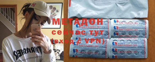 экстази Вязники