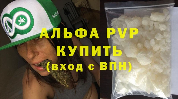 мяу мяу кристалл Вязьма