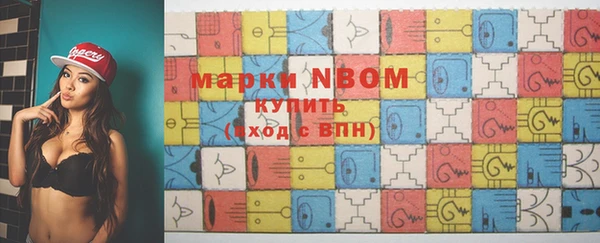 мяу мяу кристалл Вязьма