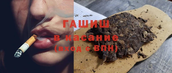 амфетамин Гусь-Хрустальный