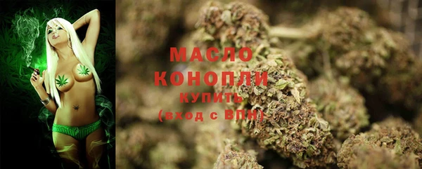 экстази Вязники
