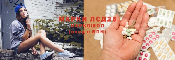мяу мяу кристалл Вязьма
