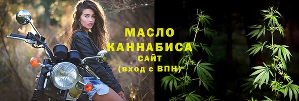 мяу мяу кристалл Вязьма