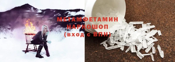 гидропоника Вяземский