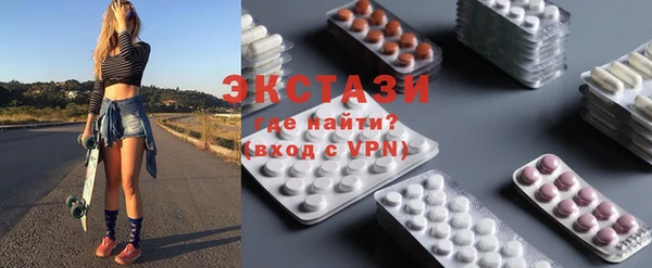 мяу мяу кристалл Вязьма