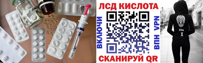 Купить  Рассказово  LSD-25 экстази кислота 