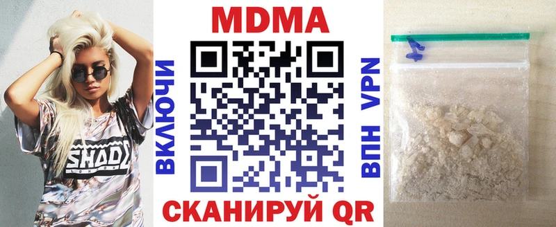Купить где  Рассказово  MDMA молли 