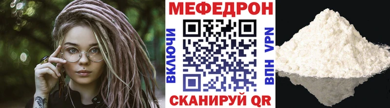 МЯУ-МЯУ мяу мяу  Купить где  Рассказово 