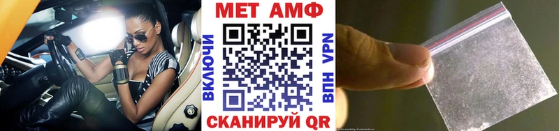Купить где Рассказово МЕТАМФЕТАМИН Декстрометамфетамин 99.9%