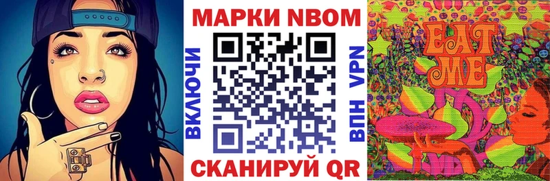Купить закладки  Рассказово  Наркотические марки 1,5мг 