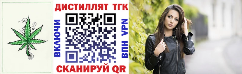 ТГК вейп с тгк  Купить  Рассказово 